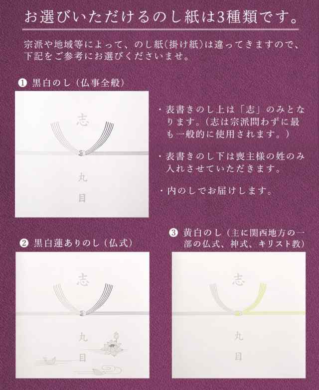 香典返し カタログギフト 商品券（VJA・JCB・UC・JR ＊約半額分）も選べる 満中陰 志  21,000円コース【香典返し専用/仏教/キリスト教/神道対応/あいさつ文/御礼文/礼状無料/49日/35日/五十日祭】バリューチョイス｜au PAY  マーケット