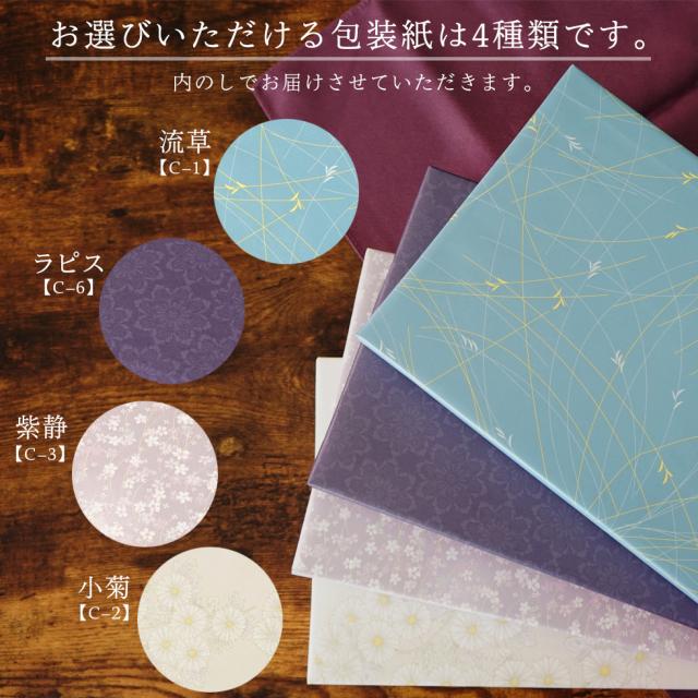 香典返し カタログギフト 商品券（VJA・JCB・UC・JR ＊約半額分