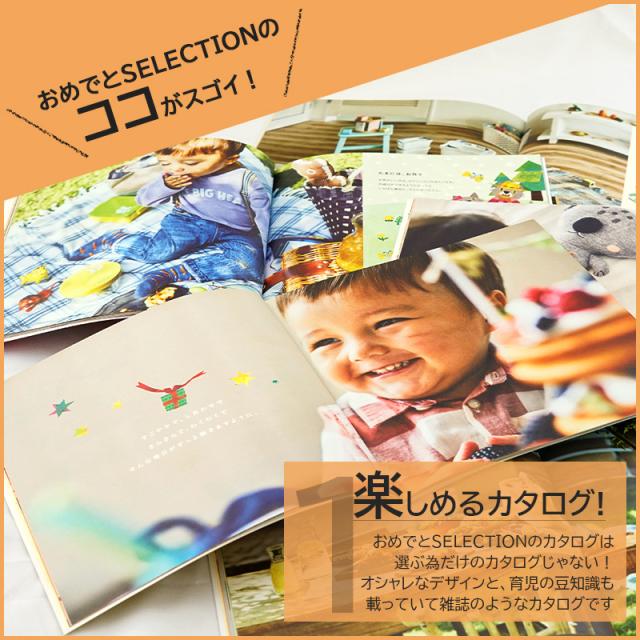 出産祝い 送料無料 絵本とパズル付きカタログギフト おめでとセレクション にじコース 出産祝い用カタログギフト 御祝い 誕生日プレゼンの通販はau Pay マーケット Gifton マルハート