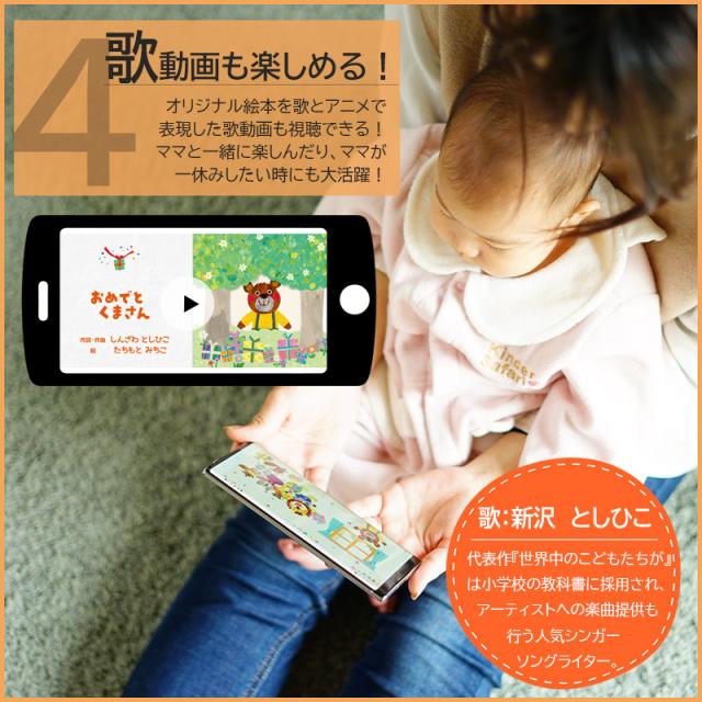 出産祝い 送料無料 絵本とパズル付きカタログギフト おめでとセレクション にじコース 出産祝い用カタログギフト 御祝い 誕生日プレゼンの通販はau Pay マーケット Gifton マルハート