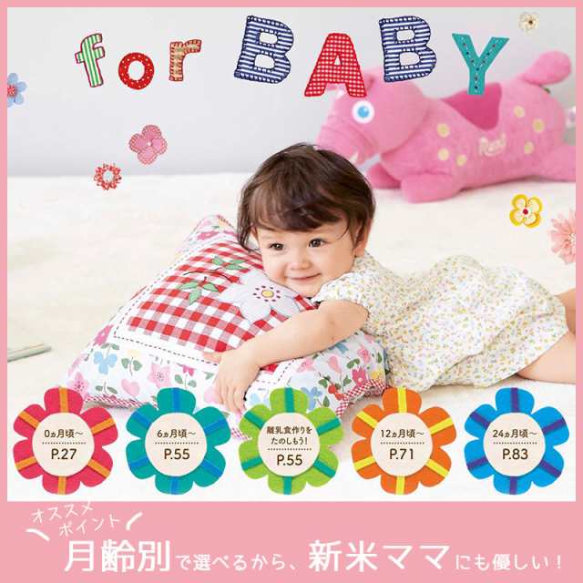 出産祝い カタログギフト えらんで Baby わくわくコースから2つ選べる 双子ちゃん兄弟へのプレゼント 誕生日のお祝いにも ネコポス発送の通販はau Pay マーケット Gifton マルハート