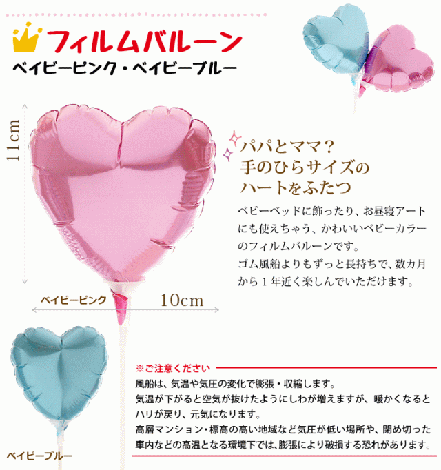 生み出すこと御祝い 名入れ 今治西洋手ぬぐい ミッフィーポンチョ＆スタイと軽気球で御祝い ビックリ箱ぷち  御生み出すこと御祝 ラッピングのし無料 御坊っちゃんにもうしろ帯にも 西洋手ぬぐい仕かける よだれかけ 生まれ落ちる日差し上げ物にも
