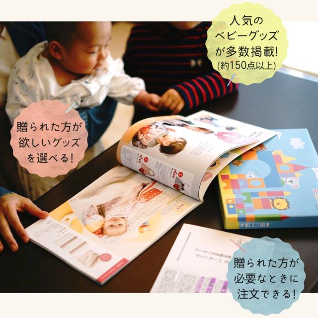 出産祝い 誕生日 男の子 女の子 今治タオル×ミッフィー  バスポンチョ スタイ セットと カタログギフト えらんでBaby わくわくコース バスポンチョ フード付き バスタオル 名前入り 日本製 赤ちゃん お祝い 名入れ無料 メッセージカード miffy_10