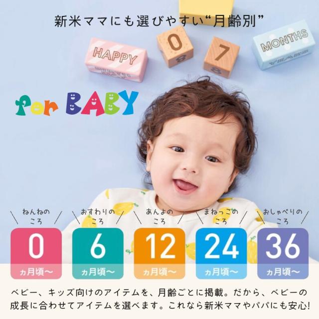 出産祝い 誕生日 男の子 女の子 今治タオル×ミッフィー  バスポンチョ スタイ セットと カタログギフト えらんでBaby わくわくコース バスポンチョ フード付き バスタオル 名前入り 日本製 赤ちゃん お祝い 名入れ無料 メッセージカード miffy_11