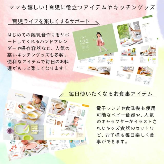 出産祝い 誕生日 男の子 女の子 今治タオル×ミッフィー  バスポンチョ スタイ セットと カタログギフト えらんでBaby わくわくコース バスポンチョ フード付き バスタオル 名前入り 日本製 赤ちゃん お祝い 名入れ無料 メッセージカード miffy_12