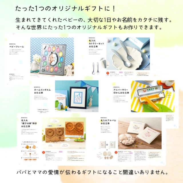 出産祝い 誕生日 男の子 女の子 今治タオル×ミッフィー  バスポンチョ スタイ セットと カタログギフト えらんでBaby わくわくコース バスポンチョ フード付き バスタオル 名前入り 日本製 赤ちゃん お祝い 名入れ無料 メッセージカード miffy_13
