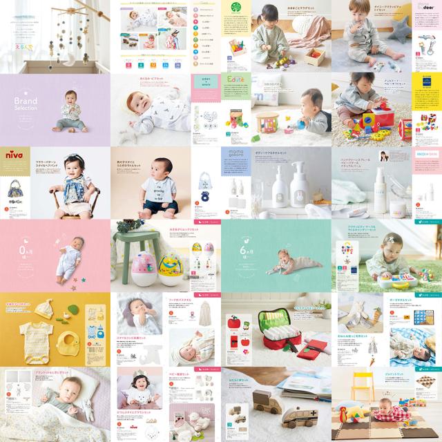 出産祝い 誕生日 男の子 女の子 今治タオル×ミッフィー  バスポンチョ スタイ セットと カタログギフト えらんでBaby わくわくコース バスポンチョ フード付き バスタオル 名前入り 日本製 赤ちゃん お祝い 名入れ無料 メッセージカード miffy_15