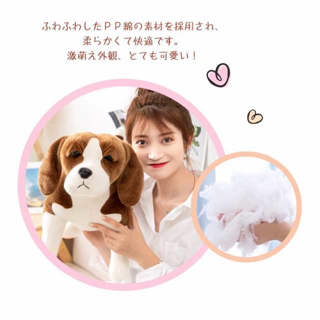 いぬ ぬいぐるみ犬 いぬ おもちゃ 雑貨 リアル 犬グッズ かわいい 誕生日 クリスマス 贈り物 インテリア プレゼント 10種類選べる 30cmの通販はau Pay マーケット Happy House