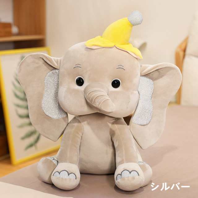 ぬいぐるみ ゾウ 動物 かわいい 可愛い抱き枕 ぞう 誕生日プレゼント贈り物 28cmの通販はau Pay マーケット Happy House