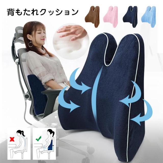 背もたれ クッション ランバーサポート 腰用 腰まくら シートクッション 車 椅子クッション カーシート 腰当て 背あて 通気性 長時間 猫の通販はau Pay マーケット Happy House