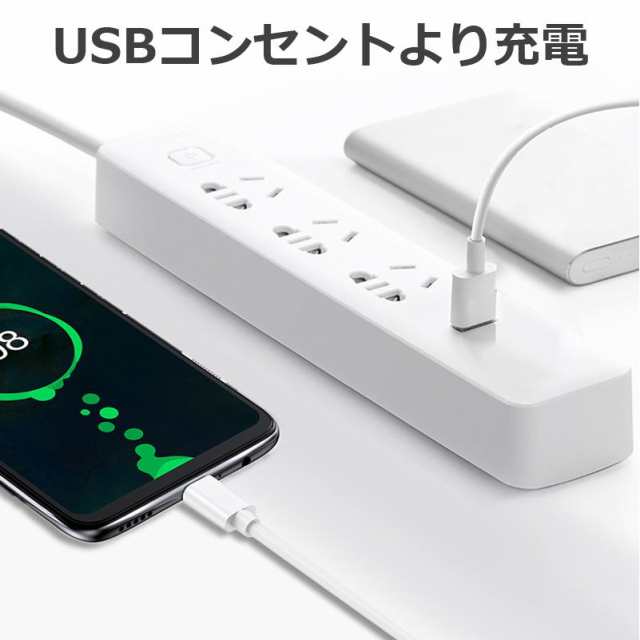 ワイヤレスイヤホン充電ケーブル MicroUSB 充電ケーブル 25cm android 