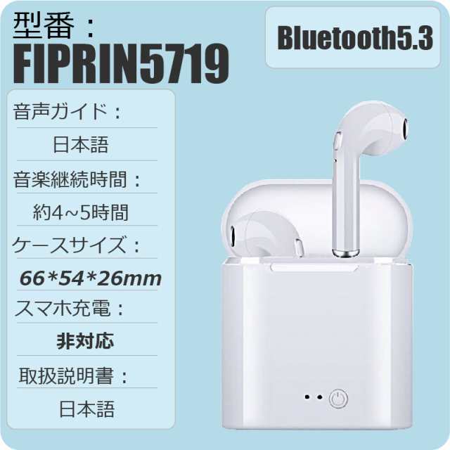 ワイヤレス イヤホン Bluetooth 5.3 tws 2023年最新モデル 日本語音声