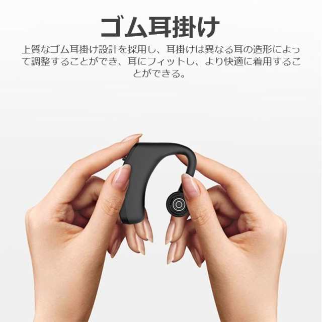 ワイヤレスイヤホン bluetooth イヤホン 高級 片耳用 日本語ガイダンス iPhone android アンドロイド スマホ 運転 高音質  ランニング スの通販はau PAY マーケット - FIPRIN