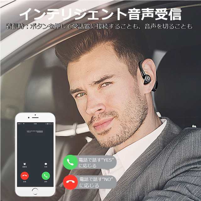 ワイヤレスイヤホン bluetooth イヤホン 高級 片耳用 日本語ガイダンス iPhone android アンドロイド スマホ 運転 高音質  ランニング スの通販はau PAY マーケット - FIPRIN