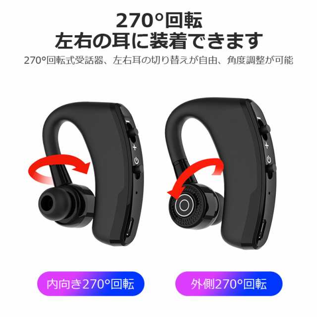 ワイヤレスイヤホン bluetooth イヤホン 高級 片耳用 日本語ガイダンス iPhone 14 13 android アンドロイド スマホ 運転  高音質 ランニン