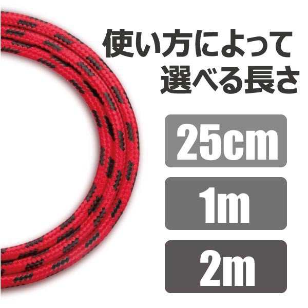 Type-C 充電ケーブル Android Switch mac 1m 25cm 2m USB 急速充電 断線防止 データ転送 AQUOS Galaxy Xperia HUAWEIの通販はau PAY マーケット - FIPRIN Type-C 充電ケーブル Android Switch mac 1m 25cm 2m USB 急速充電 断線防止 データ転送 AQUOS Galaxy Xperia HUAWEIの通販はau PAY マーケット - FIPRIN