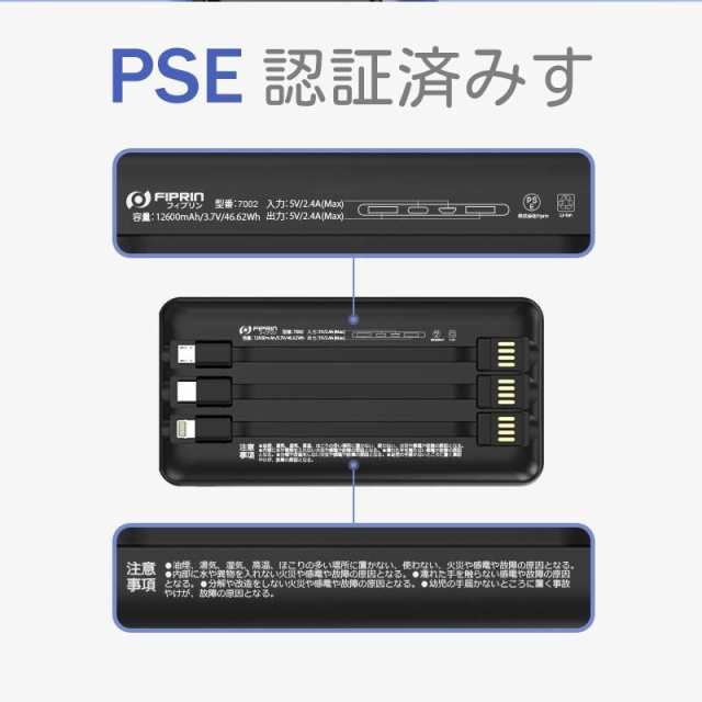 モバイルバッテリー fiprin 大容量 薄型 12600mAh 2台同時充電