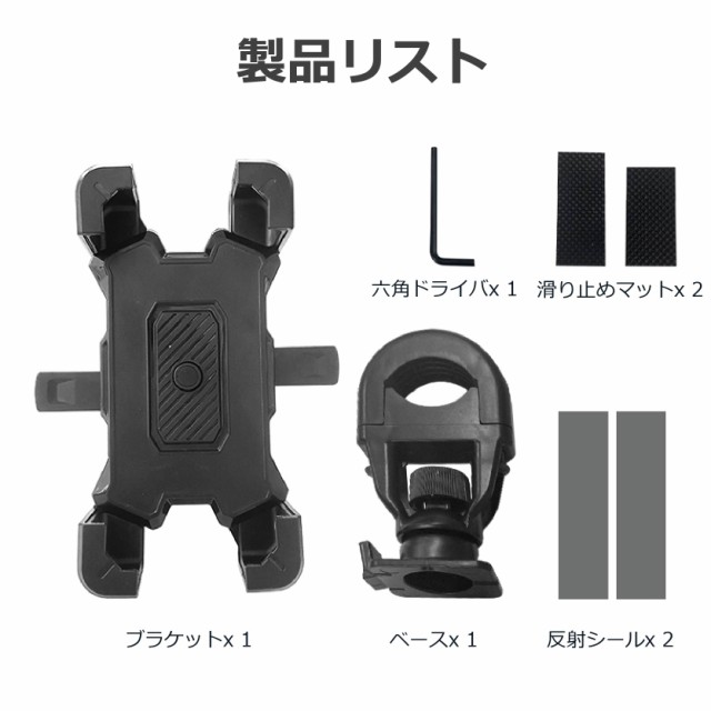 GIVI ユニバーサル Navi ホルダー for スマホ S920L