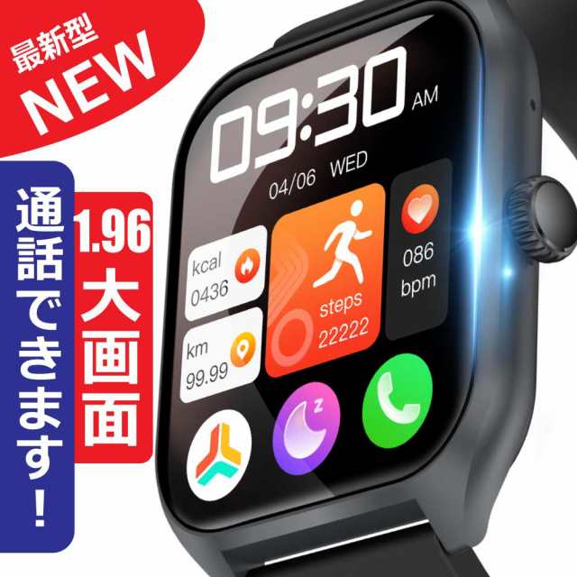 スマートウォッチ FIPRIN 7228 通話可能 血糖値 血中酸素濃度 体温 心拍数 血圧 睡眠モニタリング IP67防水 着信通知 LINE 腕時計 2023年の通販は