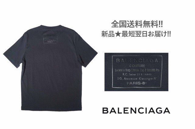 E173 Balenciaga バレンシアガ Tシャツ メンズ ロゴ 新品 1000 ブラックの通販はau Pay マーケット シートラスト