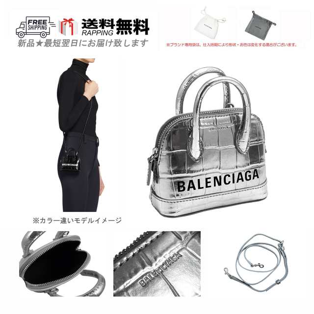 BALENCIAGA バレンシアガ BAG トート ショルダー VILLE TOP HAND MINI 2WAY クロコ型押し イタリア製 新品 ★ 8110 SILVER K879-SV..