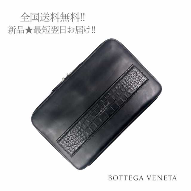 訳あり】 BOTTEGA VENETA ボッテガ ヴェネタ ドキュメントケース クラッチバッグ カーフ x リアルクロコ イタリア製 新品 ☆  1000 ブラック I602の通販はau PAY マーケット - シートラスト | au PAY マーケット－通販サイト