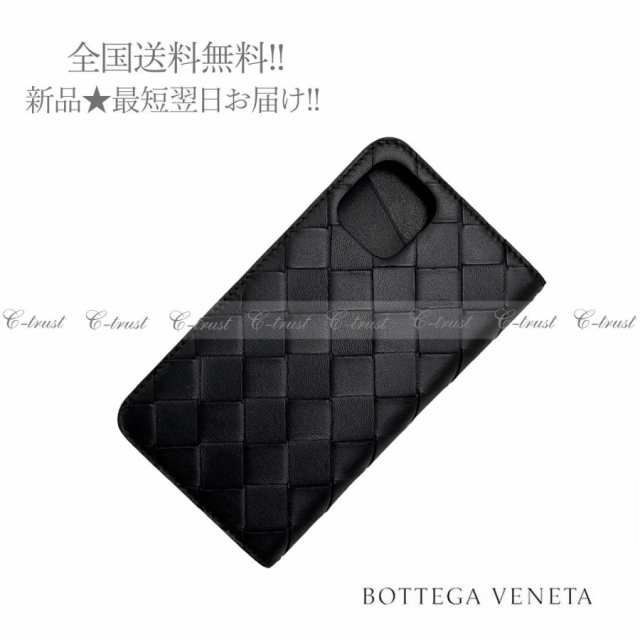 Bottega Veneta（ボッテガ・ヴェネタ)イントレチャート iPhoneiphone7ケース