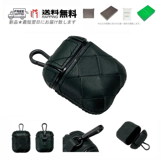 BOTTEGA VENETA ボッテガ ヴェネタ Air Pods ケース カラビナ イントレ 
