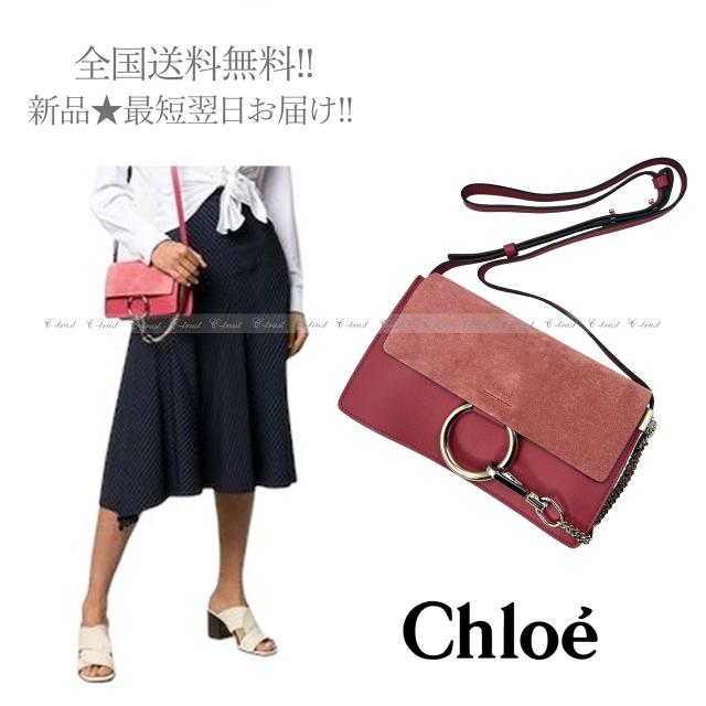 Chloe クロエ◇カーフ レザー 本革◇ショルダー バッグ◇ブラック  