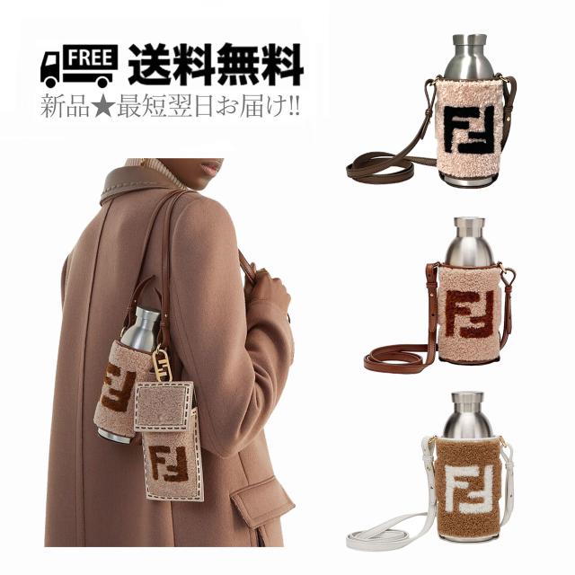 FENDI × 24BOTTLES フェンディ コラボ ボトル ホルダー FF ロゴ イタリア製 7AR972AHJTF1FID 新品 K099- K099..