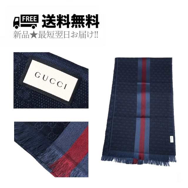 GUCCI グッチ ストール GG ロゴ ウール × シルク イタリア製 5446204G7044168 新品 ★ ネイビー K394..