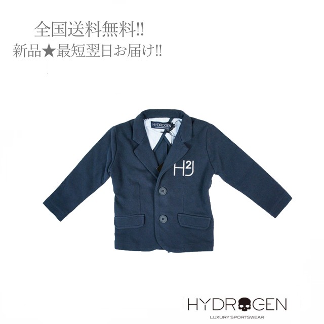 HYDROGEN ハイドロゲン 目指せ！お洒落 キッズ ★ ネイビー ジャケット 新品 B698