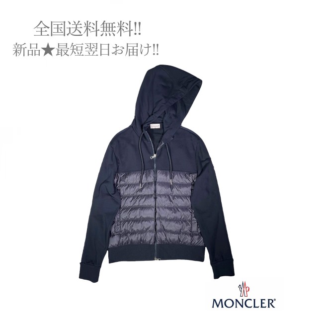 MONCLER モンクレール ダウン+ナイロンパーカ ロゴ メンズ 男 新品 ★ 778 ネイビー ★ M I308..