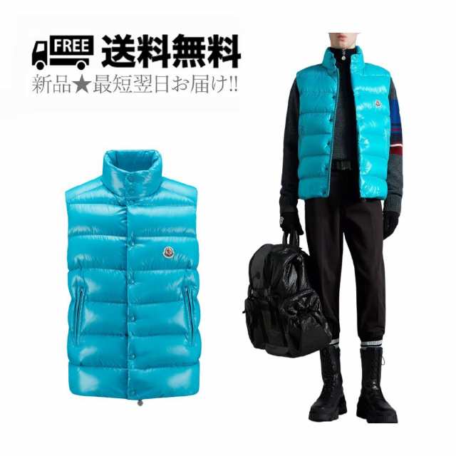 MONCLER モンクレール TIBB ダウン ベスト メンズ ロゴ 新品 ★ 72H ターコイズ K407-2..