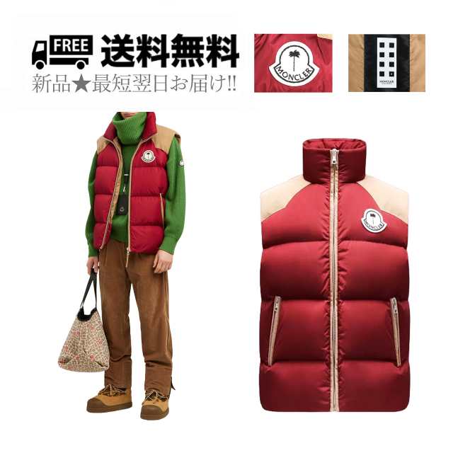 MONCLER モンクレール KAMAOU ダウン ベスト GENIUS FRAGMENT PALM ANGELS コラボ メンズ 新品 ★ 489 ボルドー K483-1..