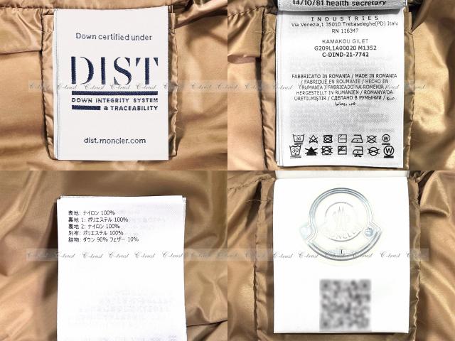 MONCLER モンクレール KAMAOU ダウン ベスト GENIUS FRAGMENT PALM ANGELS コラボ メンズ 新品 ★ 489 ボルドー K483-1..の通販は