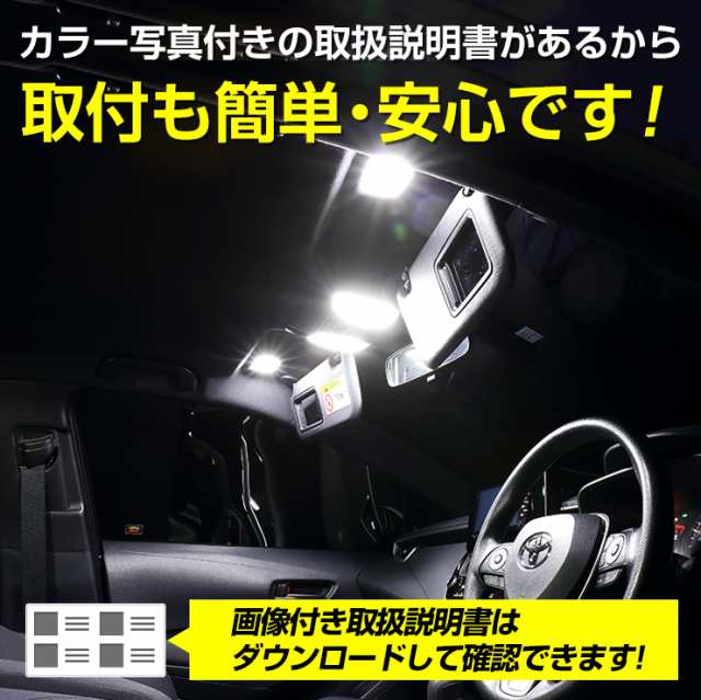 トヨタ純正LED車専用 LED バニティランプ TYPE1（サンバイザー）2個1