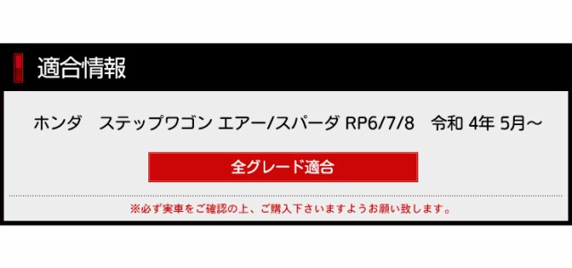 今だけポイント10倍]ステップワゴン 専用 LEDルームランプセット ＋ 純正フォグランプ 交換用LEDバルブ [ ホワイト / イエロー ]  2商品の通販はau PAY マーケット - ユアーズ | au PAY マーケット－通販サイト