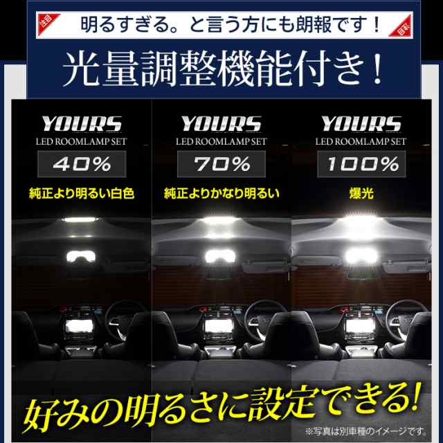 今だけポイント10倍]ダイハツ ハイゼット カーゴ S300系 専用 LED リアルームランプ HIJET S320V S330V S321V  S331V 明るさ調整 カスタの通販はau PAY マーケット - ユアーズ | au PAY マーケット－通販サイト