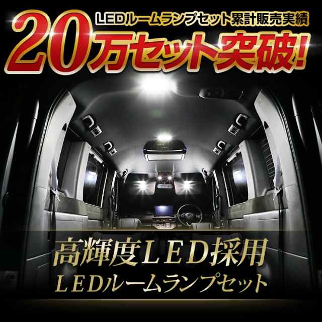 今だけポイント10倍]ダイハツ ハイゼット カーゴ S300系 専用 LED リアルームランプ HIJET S320V S330V S321V  S331V 明るさ調整 カスタの通販はau PAY マーケット - ユアーズ | au PAY マーケット－通販サイト