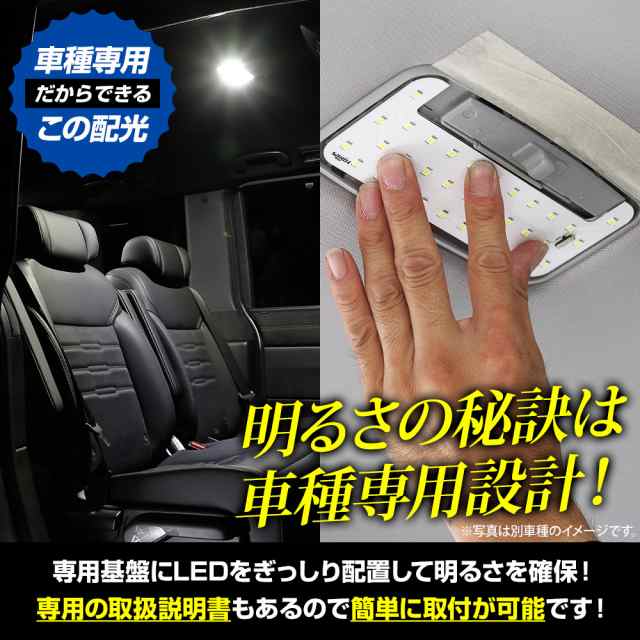 今だけポイント10倍]ハスラー 専用 LED フロント リア ルームランプ