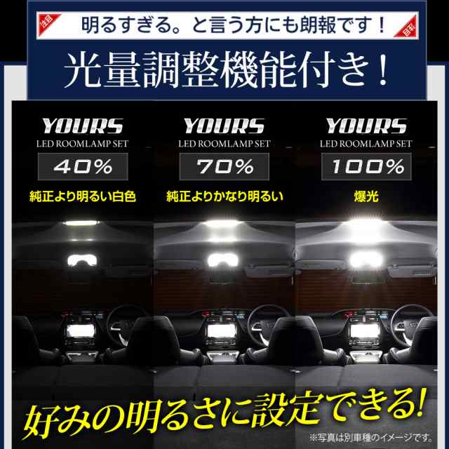 [今だけポイント10倍]N-BOX JF5 JF6 専用 LED ルームランプ セット 3段階光量調整 ホワイト ゴールド フロント用ドア連動LED  ホンダ｜au PAY マーケット