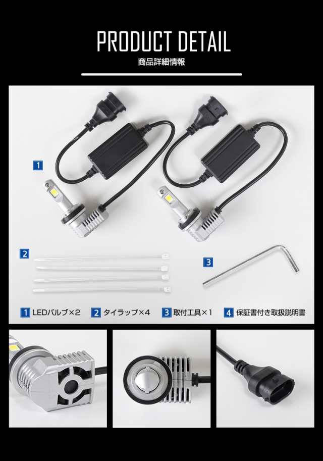 クーポン利用でさらに10%OFF]LED フォグランプ 2色切替 カラーチェンジ フォグバルブ 2本左右セット H8 H11 H16 6000LM  1年保証 3000K の通販はau PAY マーケット - ユアーズ | au PAY マーケット－通販サイト