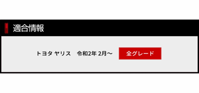 [今だけポイント10倍]ヤリス　YARIS 専用 純正LEDバックランプ交換用バルブ ホワイト 6000K ユアーズ YOURS ライト トヨタ  TOYOTA｜au PAY マーケット