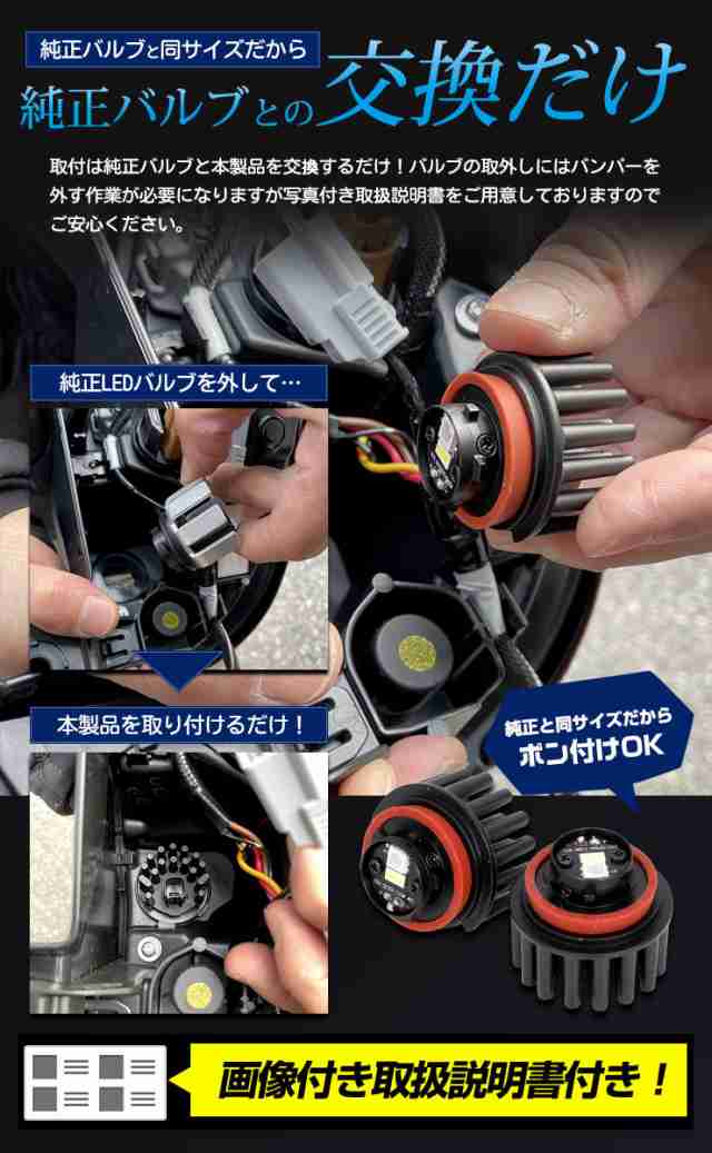 トヨタ 90系 ヴォクシー ノア専用 純正 LED バックランプ 交換用バルブ