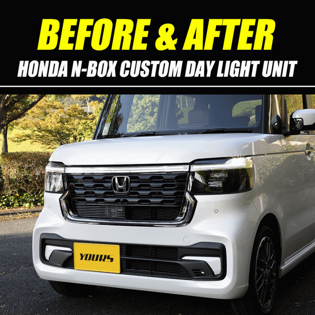 N-BOX カスタム JF5 JF6 専用 中央アクセサリーランプ デイ
