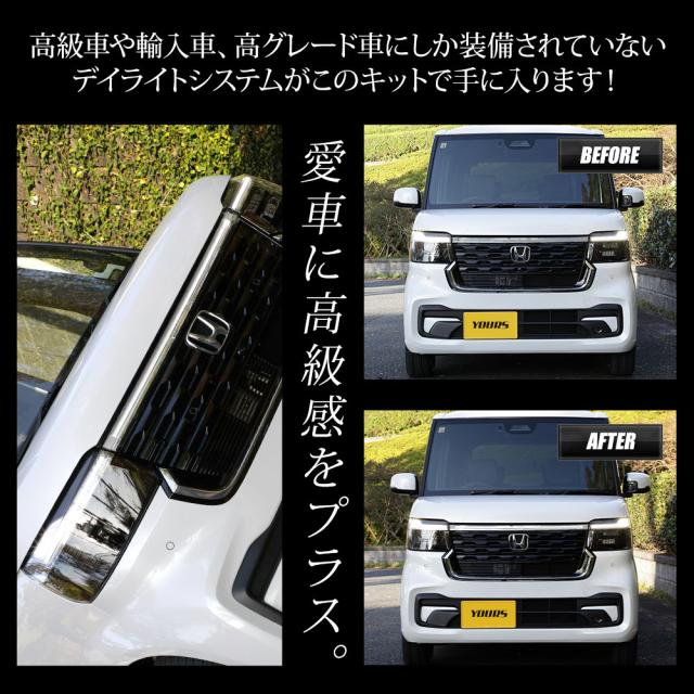 N-BOX カスタム JF5 JF6 専用 中央アクセサリーランプ デイ