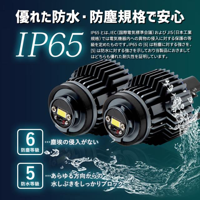 [只今タイムセール開催中][一部予約]ステップワゴン 専用 純正フォグランプ L1B 交換用 LEバルブ 車検対応 ホンダ RP6 RP7 RP8 FOG カスタム パーツ アクセサリー ドレスアップ YOURS ユアーズ_17