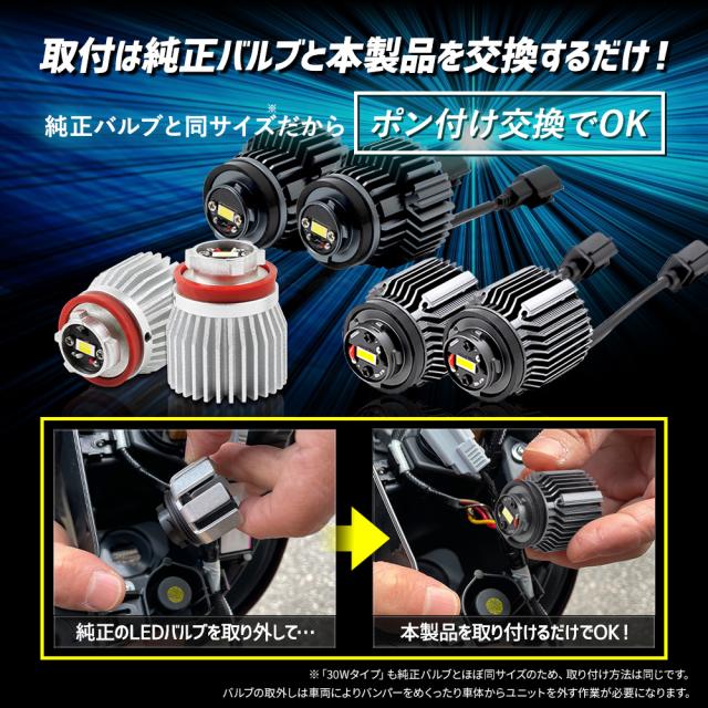 [只今タイムセール開催中][一部予約]ステップワゴン 専用 純正フォグランプ L1B 交換用 LEバルブ 車検対応 ホンダ RP6 RP7 RP8 FOG カスタム パーツ アクセサリー ドレスアップ YOURS ユアーズ_3