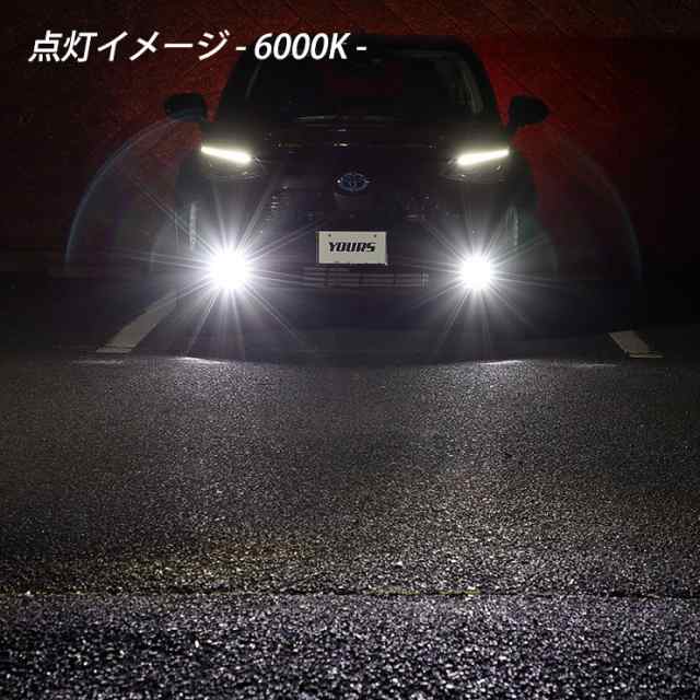 ヤリスクロス専用 フォグランプユニット＋LEDセット 後付け可能 2400LM